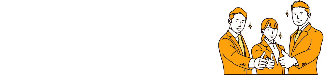 Working Benefits 採用条件・働くメリット